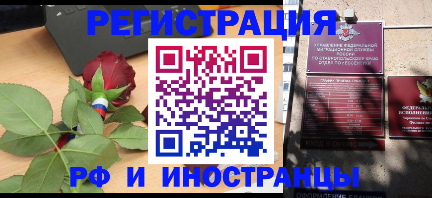 найти адрес прописки в Калаче-на-Дону